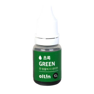 엘틴푸드칼라 진한 초록 10g (GREEN) 식용색소, 1개