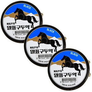 말표 구두약 캔 40g (블랙/브라운/뉴트럴) 3개세트, 블랙, 3개