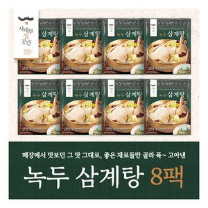 사대부집곳간 녹두삼계탕 1 200gx8팩, 8개, 1.2kg