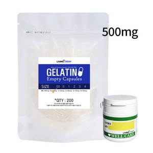 [식약처허가] 젤라틴 공캡슐 비스프리 할랄 인증 실리카겔 약통 포함, 투명500mg, 1개, 200정