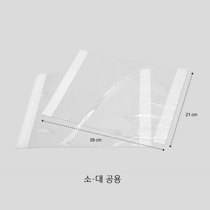 고구마&감자 박스 비닐덮개, 50개