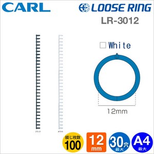 CARL 루즈링, 1개, 흰색