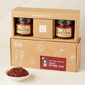 한우 볶음고추장 250g 2구 선물 세트, 1개