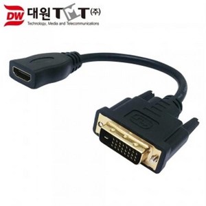 대원TMT HDMI to DVI 암수 F/M 케이블 변환 젠더 0.2M DWG-HFDM-0.2M, 본상품선택, 1개