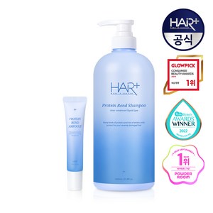 헤어플러스 단백질 본드 샴푸 1000ml+앰플15ml, 1세트