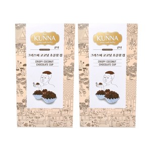 태국 쿤나 크리스피 코코넛 초콜릿 컵 KUNNA, 2개, 90g