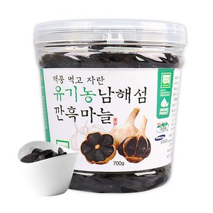 남해섬흑마늘 유기농 깐흑마늘 700g, 1개