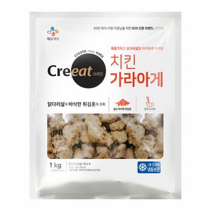 설 찐세일 CJ제일제당 크레잇 치킨가라아게 1KG, 1개