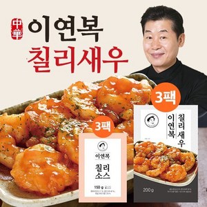 [GS단독] 이연복 칠리새우 3팩+칠리소스 3팩, 150g, 1개