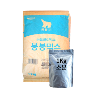 웰베이킹 대한제분 곰표 붕붕믹스 (붕어빵 믹스), 1개, 1kg