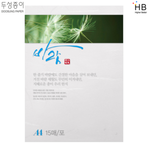 두성 바람지 인의예지 OA한지 A4 15매, 01백색 (80g)