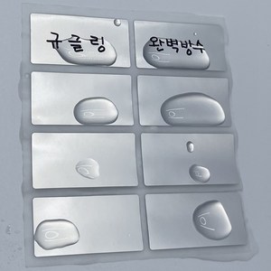 규글링 다용도 이름표 라벨 방수 견출지 네임스티커, 중형, 1세트, 20장