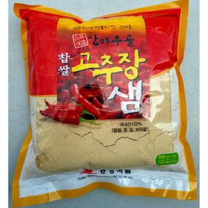 산마루골 찹쌀고추장샘 900g(3근용), 900g, 1봉