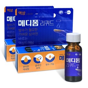 메디폼 리퀴드 8g, 2개입, 1세트