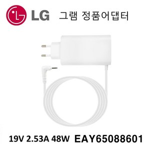 LG전자 ADS-48MSP-19 19048EPK 정품 노트북 어댑터 충전기, LG그램 48W 월마운트 화이트, 1개