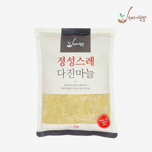 [셰프의텃밭] 정성스레 다진마늘 국내산 간마늘 산지직송, 1kg, 2개