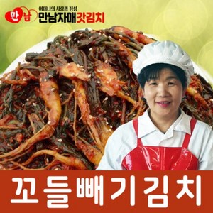 만남자매 갓김치 고들빼기김치 1kg, 1개