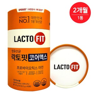 락토핏 종근당건강 생유산균 코어맥스, 120g, 1개