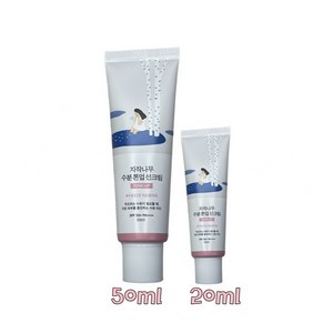 라운드랩 자작나무 수분 톤업 선크림 50ml+20m 기획, 1개, 70ml