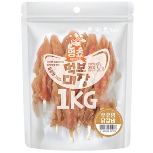 멍쵸 먹보대장 1kg 9종 강아지간식, 1개, 먹보대장 우유껌닭갈비