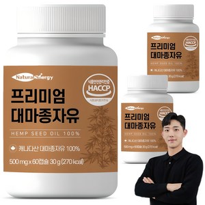 웰핏 대마종자유, 60정, 3개