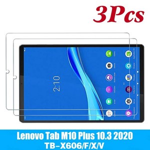 9H 강화 유리 화면 보호기 Lenovo Tab M10 Plus FHD 10.3 인치 TB-X606F X606X 버블 투명 태블릿 보호 필름, 3Pcs, 3) 3Pcs