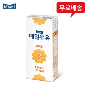 매일우유 멸균 저지방2% 200mlx12팩/흰우유, 200ml, 12개