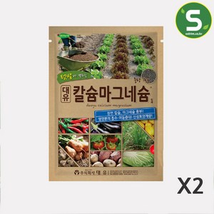 대유 칼슘 마그네슘 1kg 30평사용 고추 배추 필수 알갱이 밑거름 붕사 비료 기비 AA번들, 2개