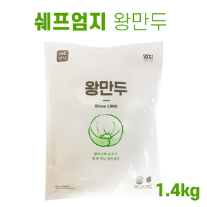 엄지식품 고기 왕만두 1.4kg, 1개