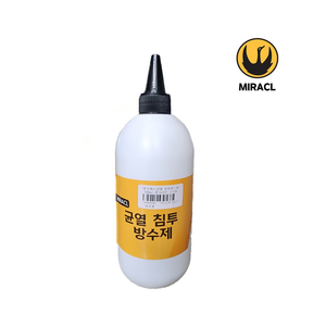 미라클 균열침투방수제 침투방수액 투명방수본드 500ml, 1개