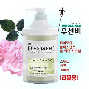 파이모아 플렉스먼트 스무스 샴푸 780ml 리필용, 1개