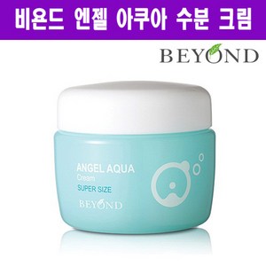 비욘드 엔젤아쿠아 모이스트 크림 데이크림, 150ml, 1개