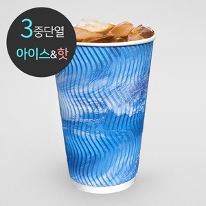 [박스] 3중 단열 종이컵 웨이브 씨앤블루 500개 16oz, 1개