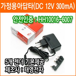 태영전자 12V 300mA 직류전원장치 정전압(SMPS) DC아답터 SMPS아답타 가정용아답터, 1개