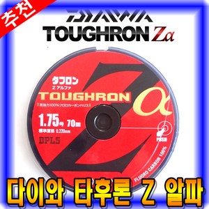 다이와 [다이와] 타후론Z 알파 바다목줄 카본라인 70m, 1.0호, 1개