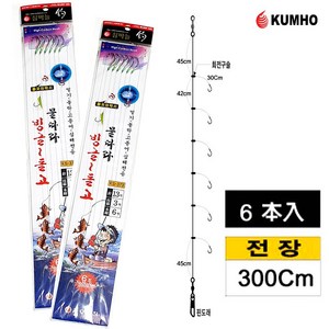 열기 볼락 고등어 6단 카드채비 황열기 뽈락 어구가자미채비 어피바늘, 12호/5/3, 1개, 1개입