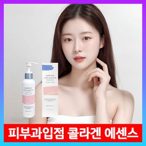 [JS위드코아] 피부과입점 리프팅 안티에이징 콜라겐 에센스, 1개, 200ml