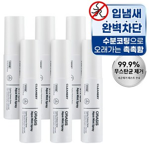 클리너리 오라시스 아쿠아 민트 스프레이, 6개, 10ml