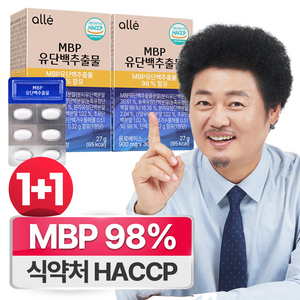 mbp 엠비피 유단백추출물 식약청인증 HACCP 여성 알레, 2박스, 30회분