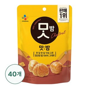 CJ 맛밤, 50g, 40개