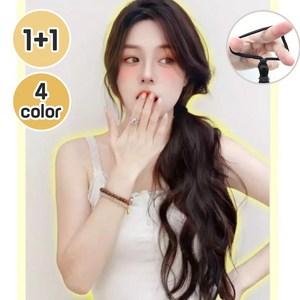[MSMULTIVERSE] 1+1 요즘유행 아이돌 풍성한 포니테일 웨이브 묶음형 머리끈 부분 가발, 2개, 내추럴 블랙