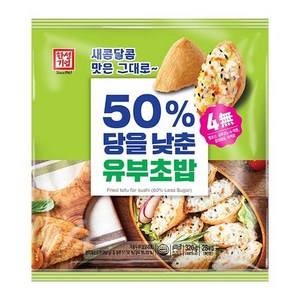 한성 50%당을 낮춘 유부초밥 320g, 1개