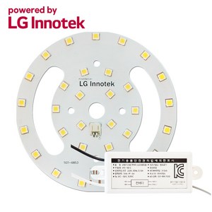 LED PCB 직부 모듈 세트 / 직부등 교체용 / 리폼 현관 베란다 계단 조명 국내산 15W / 삼성 LG이노텍 칩사용 poweed by LG innotek, LG이노텍5152 직부 모듈 SET, 전구색(노란빛), 1개