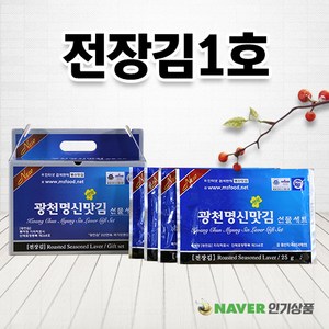 [광천명신맛김] 전장김 1호 (전장10봉 x 20g), 1개, 66.5g