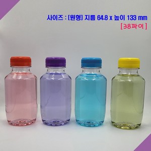 [보틀스] 300페트병 300미리 300ml 투명 페트병 주스병 우유병 플라스틱병 공병 소분병 작은병 소용량 국산 공장직영, 노랑(38파이), 1개