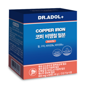 닥터아돌 코퍼 비헴철 임산부 철분제 여성 청소년 샘플증정 800mg 철분, 60정, 2개