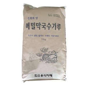 더봉평클래식 메밀막국수가루20kg[메밀30%], 1개, 20kg