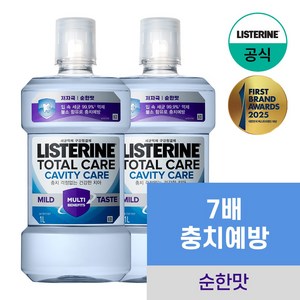 [NEW 충치케어] 리스테린 토탈케어 캐비티케어 마일드 구강청결제, 1L, 2개