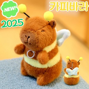 [2025]웰로비 카피바라키링 인형 날개 움직이는인형 키링 열쇠고리, 움직이는꿀벌카피바라, 1개
