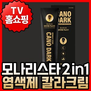 TV홈쇼핑 모나리스타 2in1 일체형 염색제 칼라크림 90g, 1개, 카노다크(블랙)